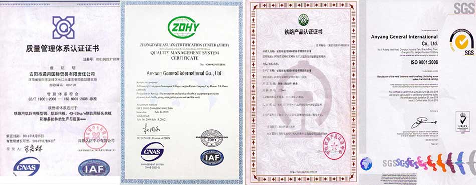 Archive montage of four quality and product certification documents displayed on the AGICO Rail About page